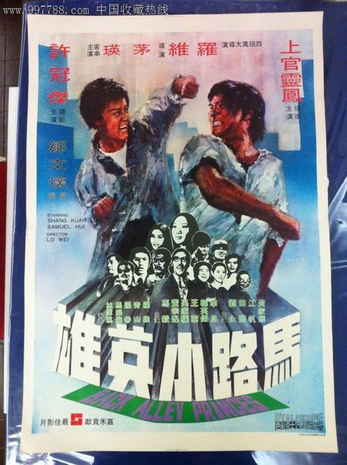 购买假育空地区结婚证
